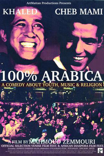 Full Movie New Amharic Film 2021 Amharic Movie Ethiopian Comedy