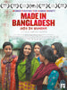 MADE IN BANGLADESH